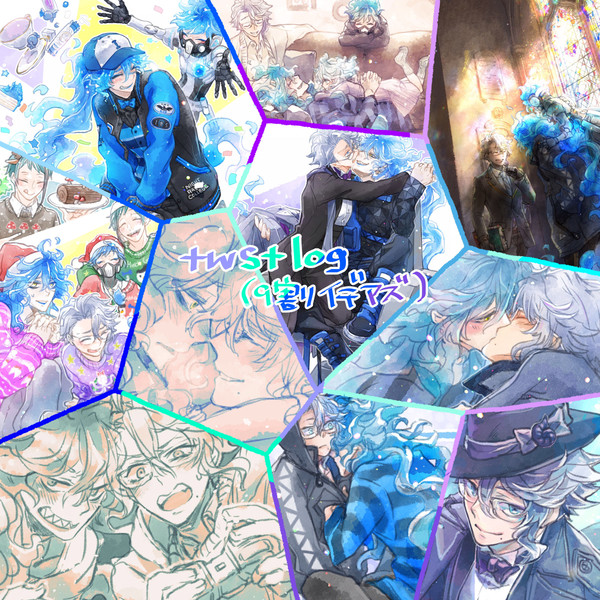 twst_log(9割イデアズ)