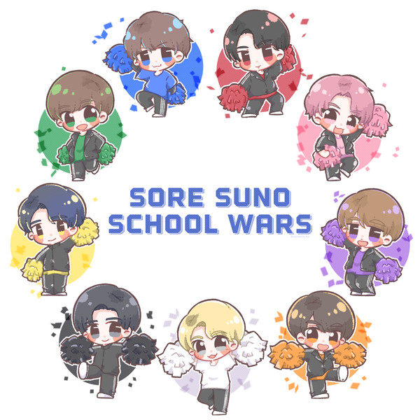 Soresuno  School wars