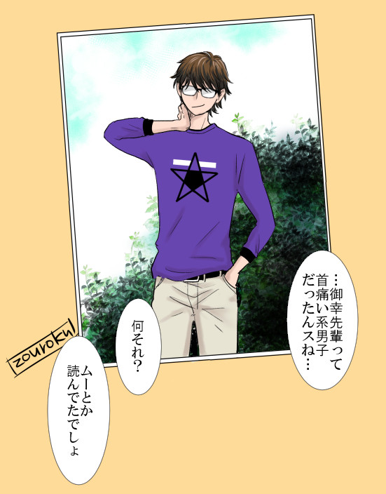 ♦詰め２