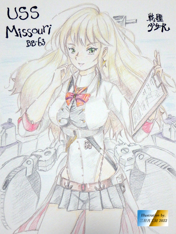 少しはやるじゃない！ by ミズーリ