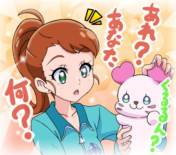 戦い終わって初遭遇!