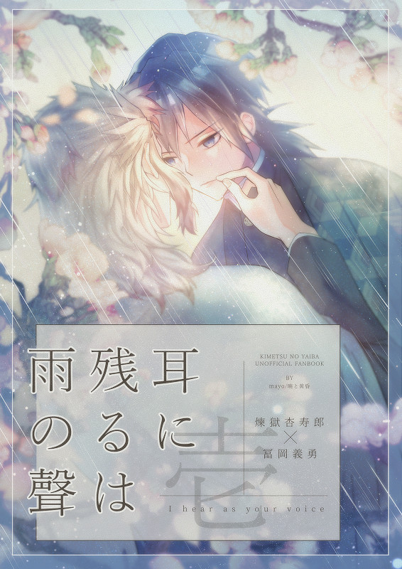 煉義新刊サンプル＆セリフ抜けのお詫びと訂正