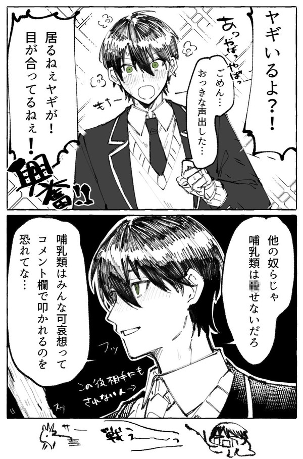 咎まとめ