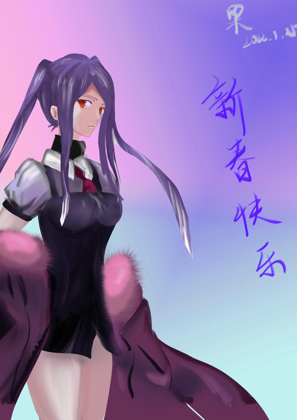 jill 新春快乐