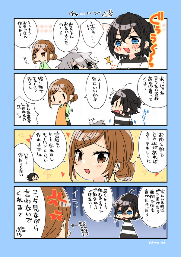 チャーハンの話