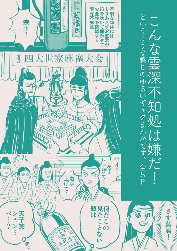 cqlまんが