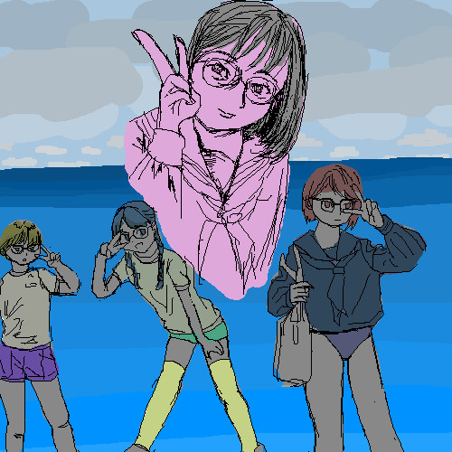 お