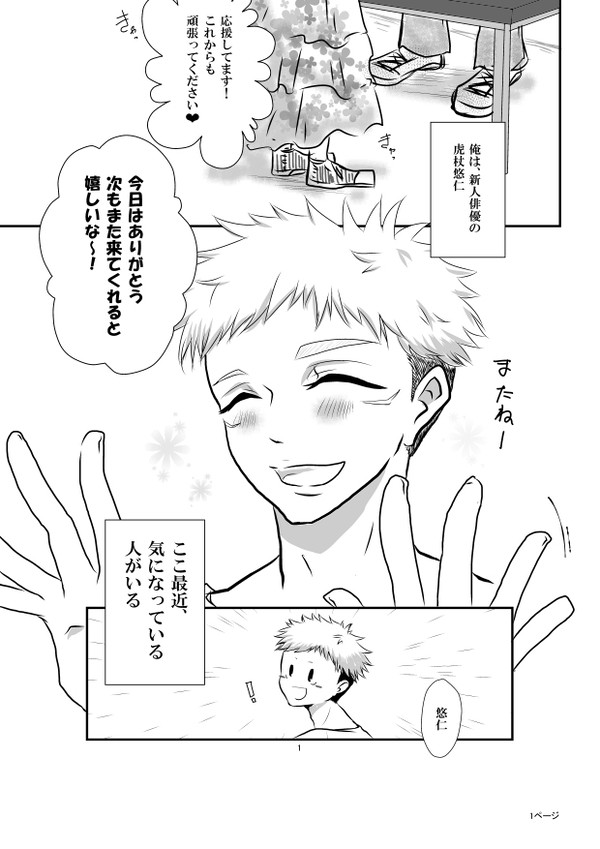 お兄ちゃんセコム