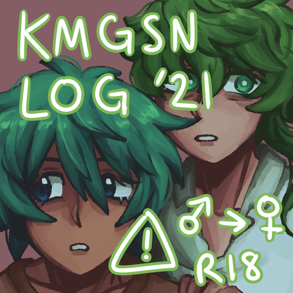 kmgsn log 2021