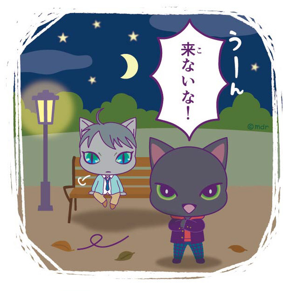 第12話、第13話の続き（待ちぼうけ）