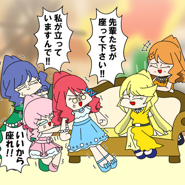 スタリラ君
