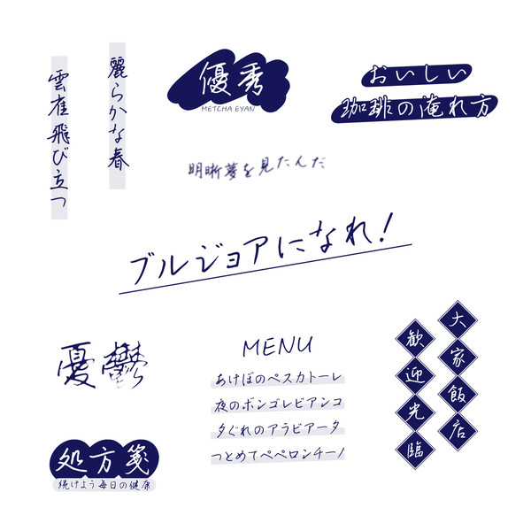 「しょかき鱗片」デザイン例