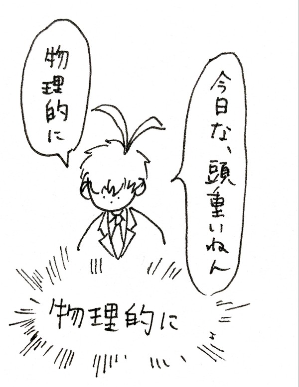 お知らせです
