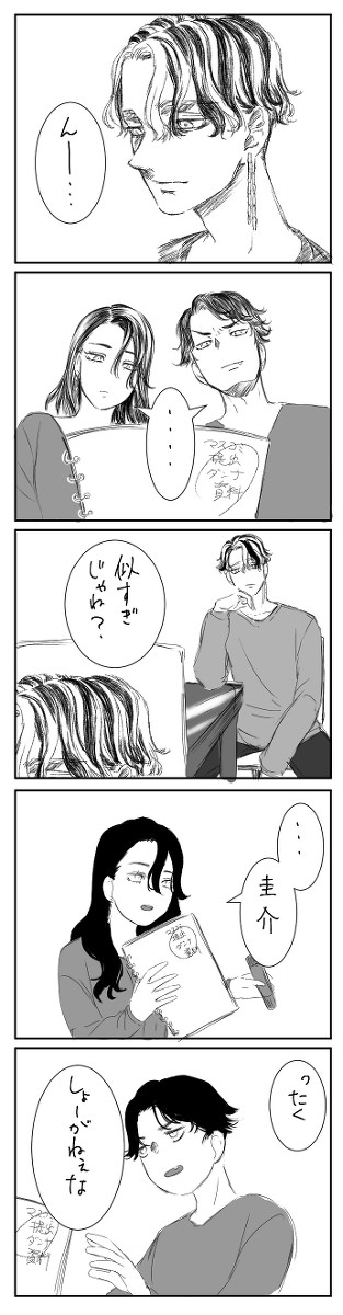 小説のシリーズのやつ
