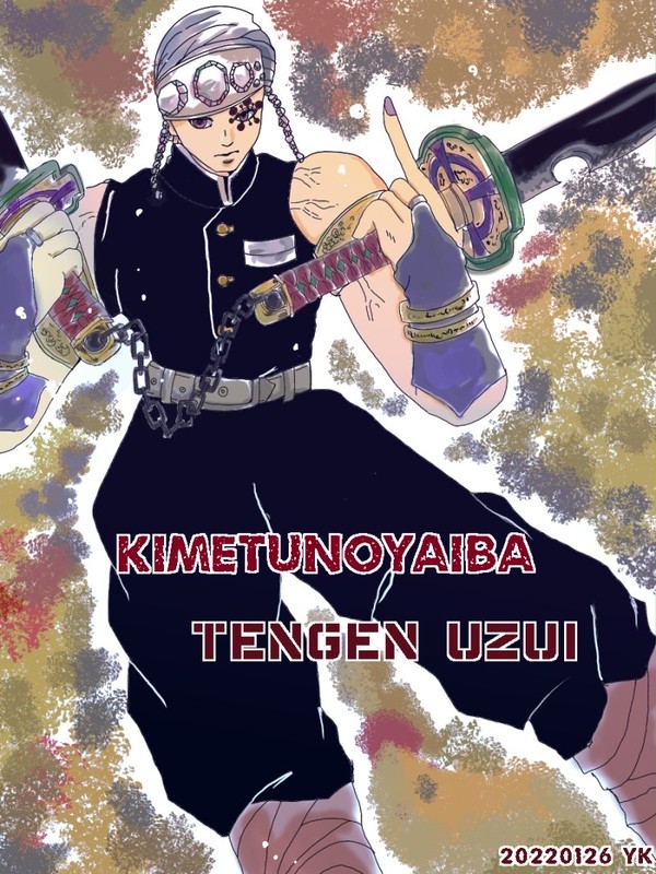 天元さん