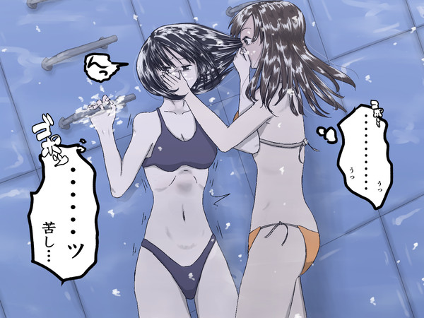 息止め競争