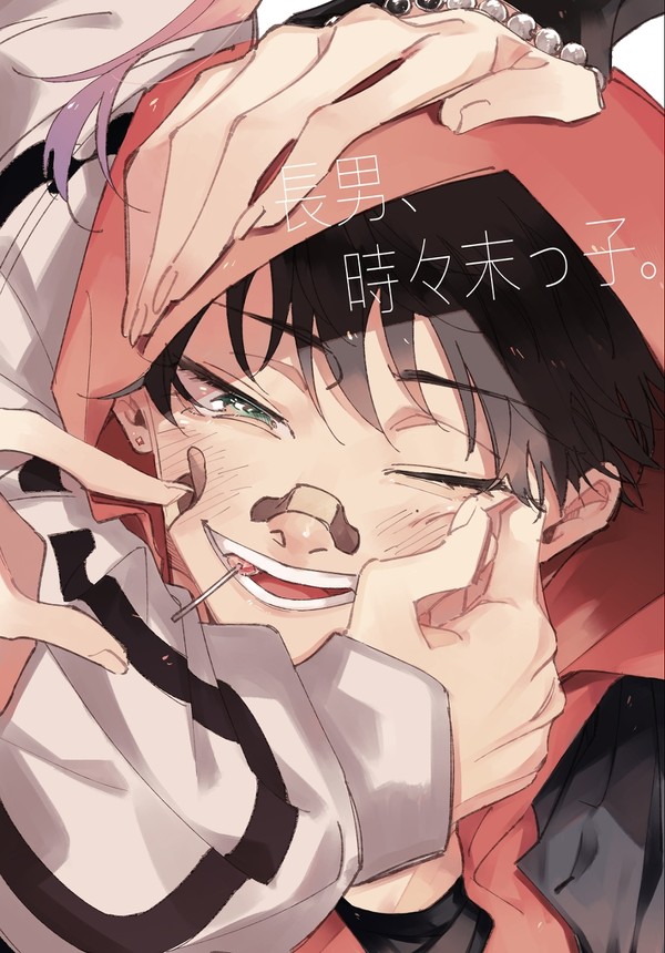 TDD本Web再録