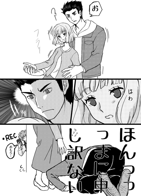 イコナス2