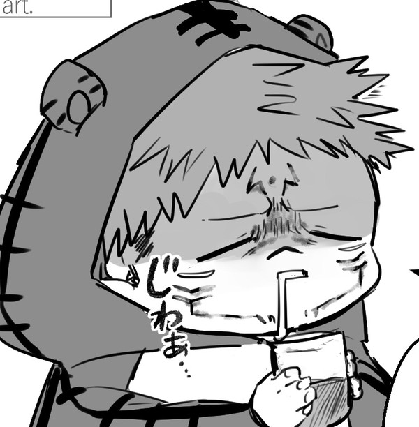しょたゆじ漫画②