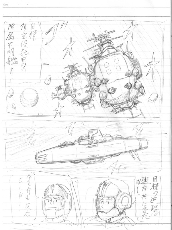 落書き2枚