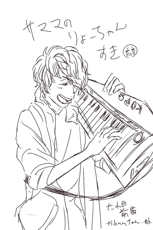 りょうちゃん