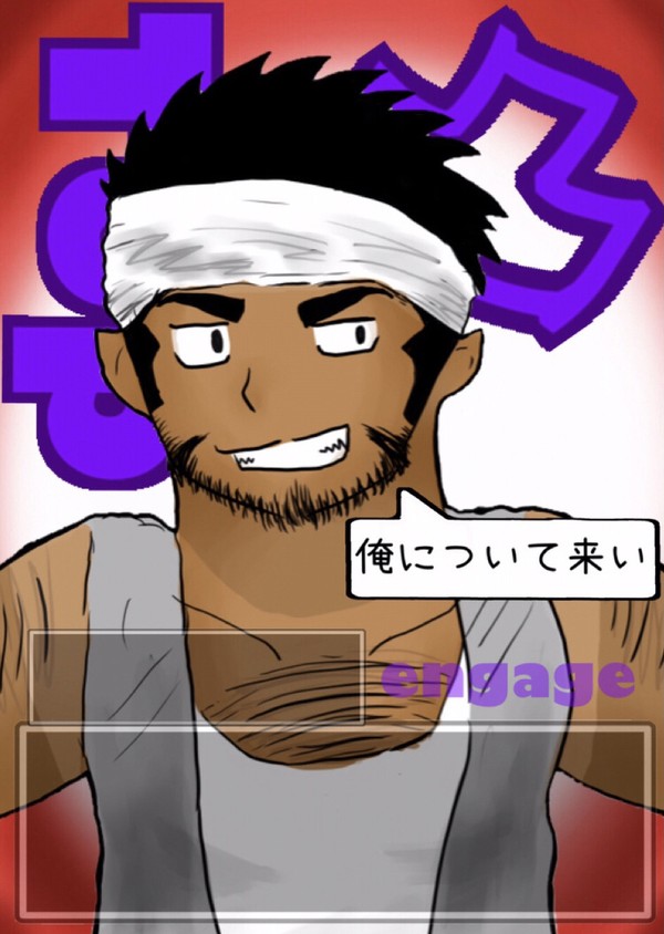 engageのスキル持ちタチカード