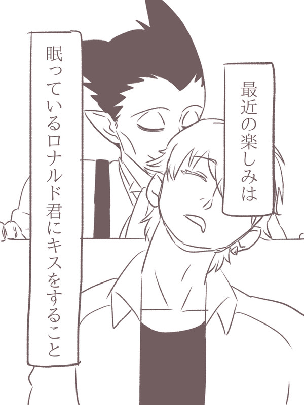 こんなことが出来るのは私だけ
