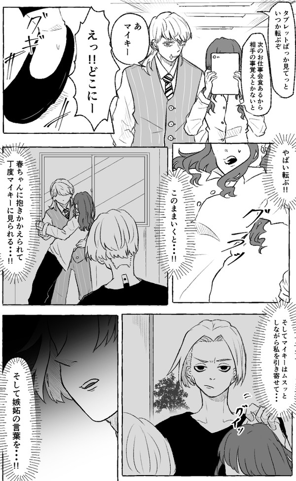 恐ろしく速い未来予知