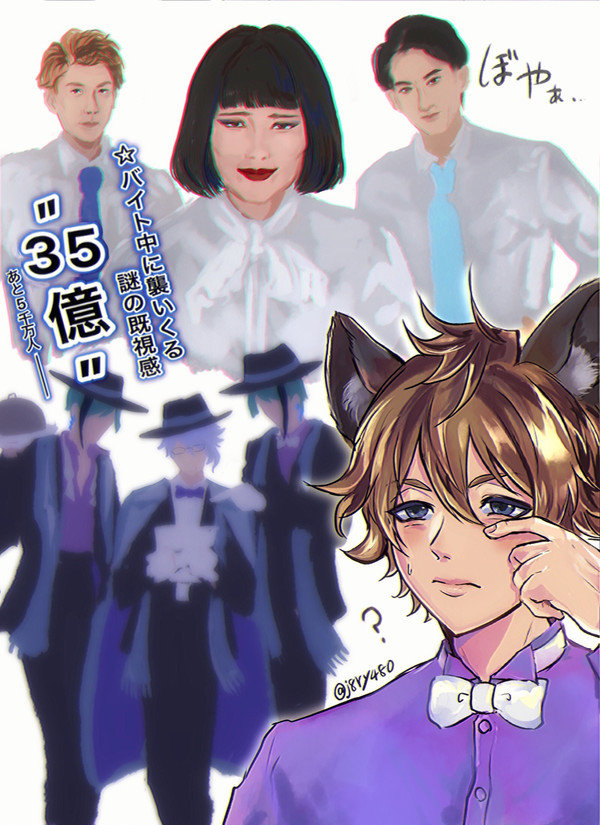 既視感の正体
