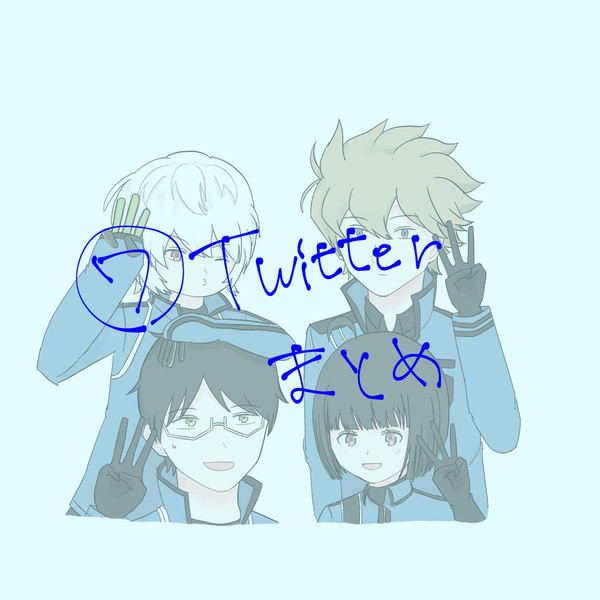 ワlog