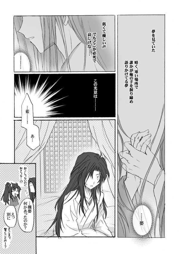 誕生日に間に合わなかっ