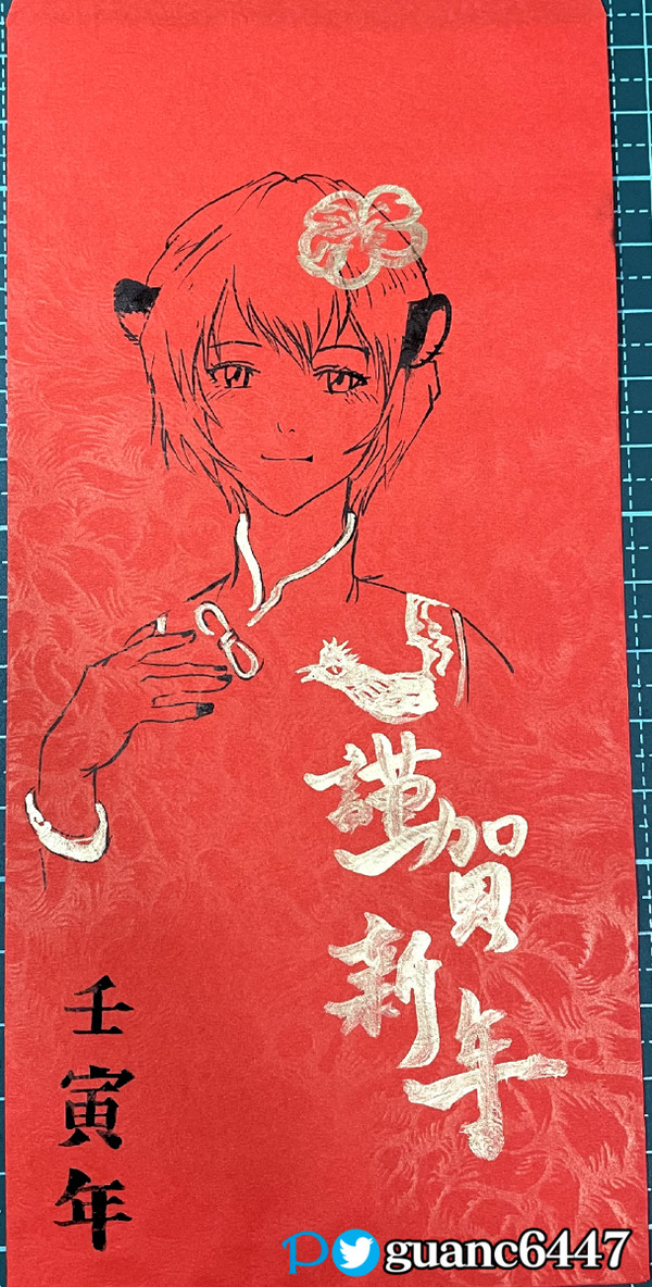 謹賀新春-零-01