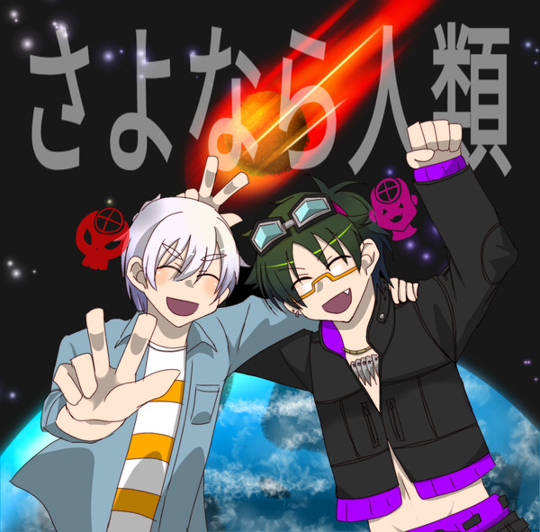 沙vs主らくがきまとめ