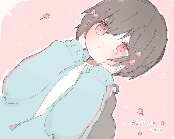 きゅうくらりん
