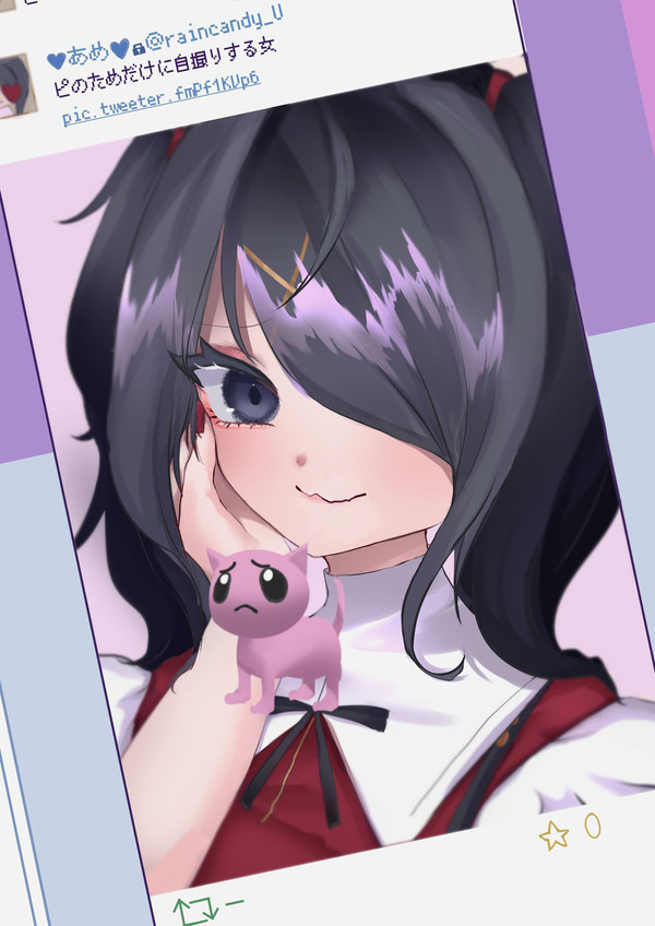 あめちゃん