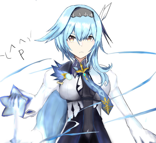 エウルアさん