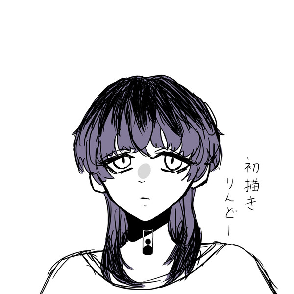 東リべ落描き