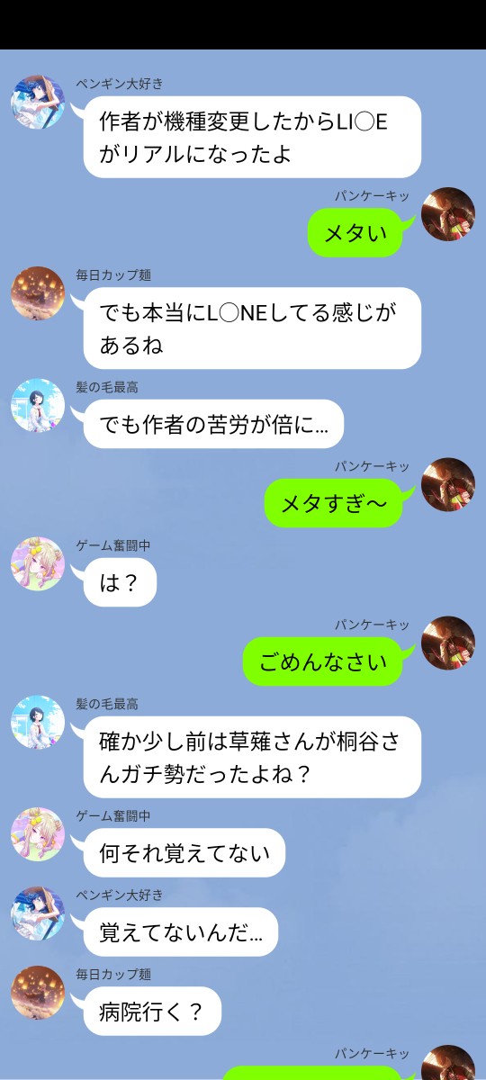 機種変と核爆とテスト