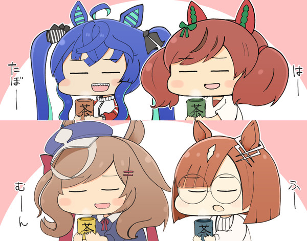 お茶カノープス
