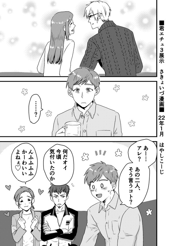 雨垂れを見守る【さきょいづ】