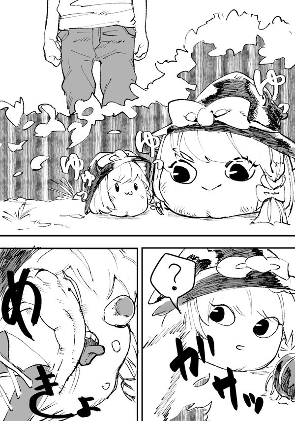 《ゆ虐》まりさ習作