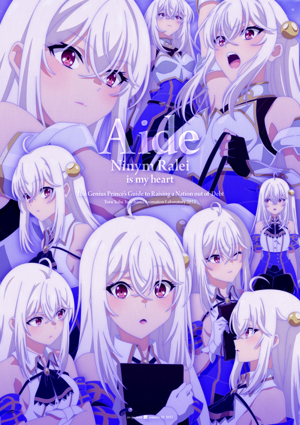 Aide