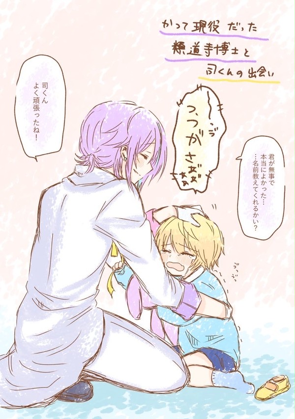 類司まとめ