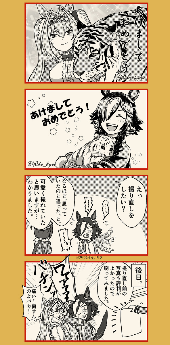 ログ5