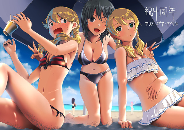 アリスギア祝4周年