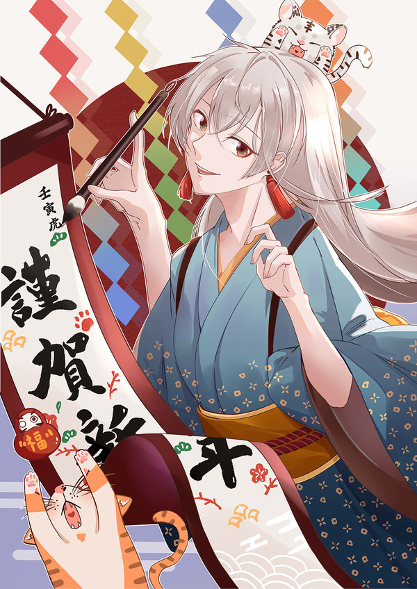 2022新年快樂