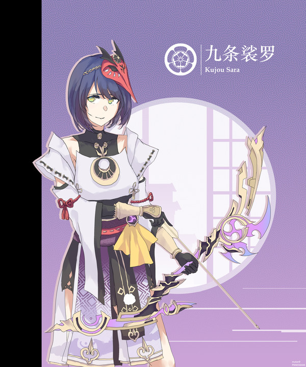 Kujou Sara 九条裟罗 九条裟羅 쿠죠사라