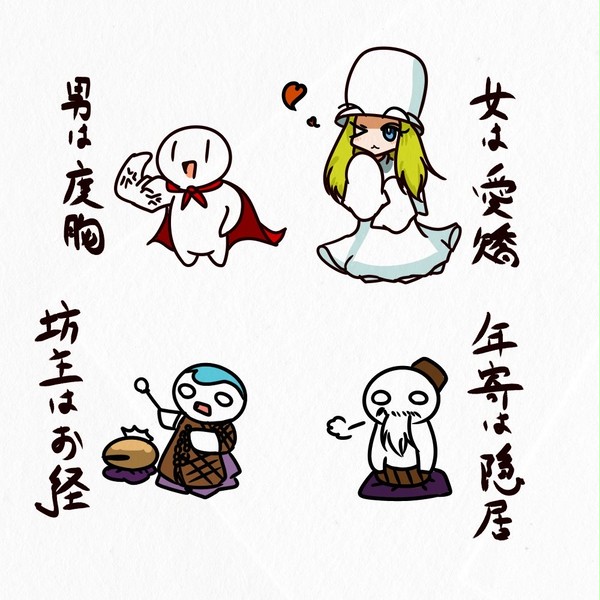 ロマンチカその他