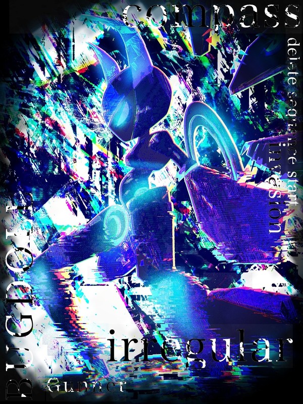侵入開始