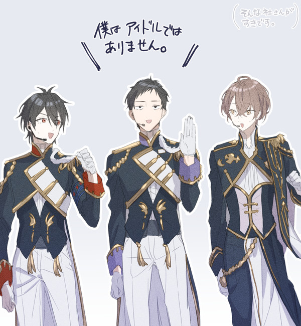 にじさんじまとめ③
